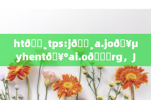 ht😸tps:j📸a.jo🥵yhent🥰ai.o💙rg，JOYHENTAI 免费工口同人志