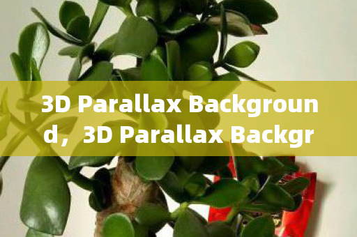 3D Parallax Background，3D Parallax Background，探索虚拟世界的无限可能