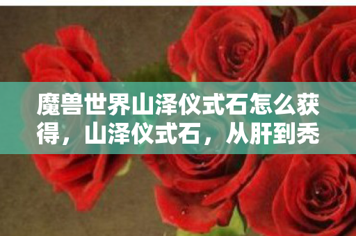 从肝到秃的落差到笑着哭的真相图片