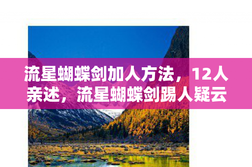 这操作让我绷不住在网吧哭了三次图片