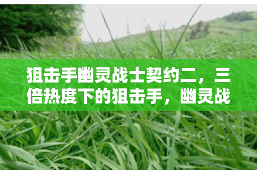 资本游戏如何让玩家心寒图片