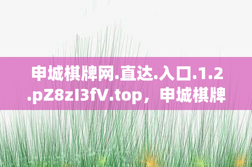 申城棋牌网.直达.入口.1.2.pZ8zI3fV.top，申城棋牌网衍生数破圈！手办堆成山，穷到冰箱空却觉值到爆！